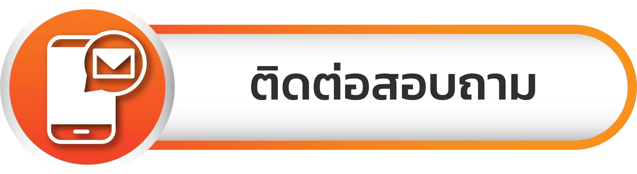 ทดลอง เล่น สล็อต pg - ติดต่อสอบถาม