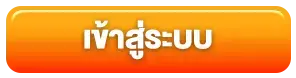 ทดลอง เล่น สล็อต pg - เข้าสู่ระบบ